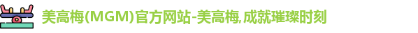 mgm美高梅首页